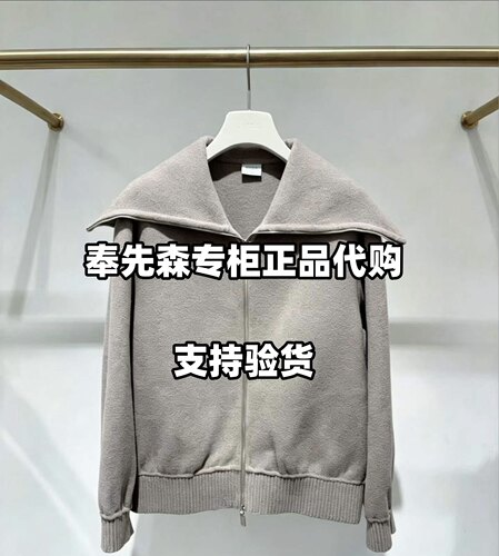 2K4GB82-3299【奉先森专柜正品】DA大地65折26冬新款1-1两色大衣