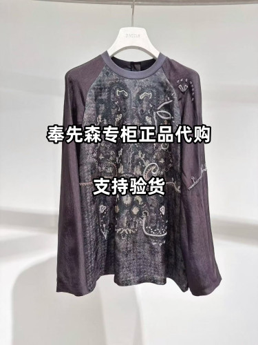 2K4DB08-2399【奉先森专柜正品】DA65折26年冬款1-1波衬衫上衣