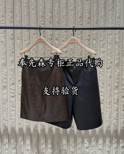 68折MBF4SKT021-1299奉先森专柜正品MOCO2026年冬新款10A半身裙