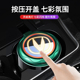 k锐程cc家用带灯 tuni 长安车载烟灰缸cs35cs75cs55uni v逸动uni