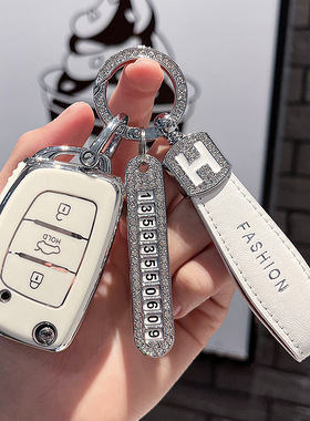 适用北京现代领动汽车钥匙套ix35名图ix25悦纳索纳塔朗动胜达壳包