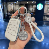 适用奇瑞小蚂蚁车钥匙套艾瑞泽e瑞虎e壳新能源qq冰淇淋eq1扣全包