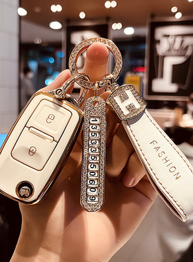 专用重汽汕德卡C7H钥匙套重卡大货车汕德卡G7钥匙包扣C5H保护套壳