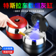 S车载烟灰缸创意多功能带盖 Model