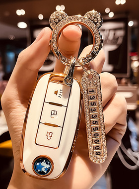 东风启辰d60汽车钥匙套t60ev包t70扣t90遥控器保护壳m50v男女专用