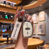 适用北京现代钥匙包名图ix35ix25朗动领动途胜索纳塔9伊兰特套扣