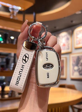 适用北京现代钥匙包名图ix35ix25朗动领动途胜索纳塔9伊兰特套扣