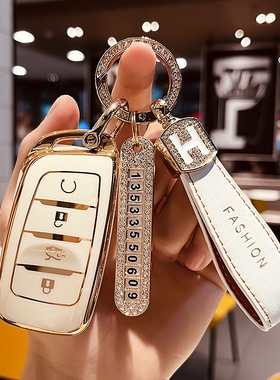 适用长安cs95汽车钥匙套男cs85Coupe包cs35Plus女士保护壳专用扣