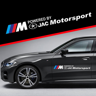 适用於江淮瑞风S7S3S5IEV和悦A60M2M3M5车身拉花装饰贴纸个性车贴