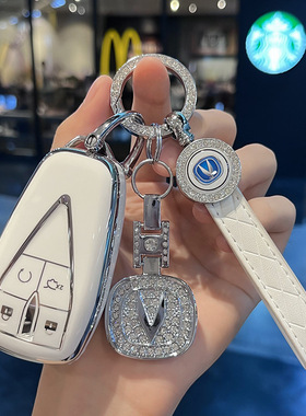 长安cs75plus钥匙套cs55plus包cs35plus车扣unik壳unit逸动plus女