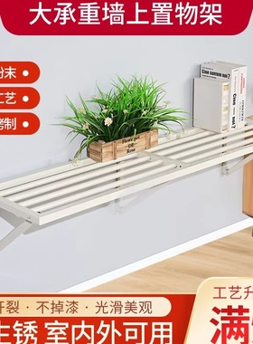 墙上货架车库壁挂式置物架储藏室地下超市室内挂墙展示架杂物架