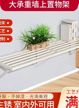 加厚挂墙多层置物架车库超市