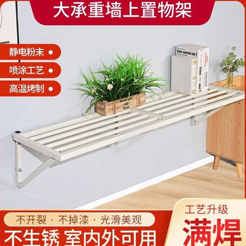 加厚挂墙多层置物架车库超市