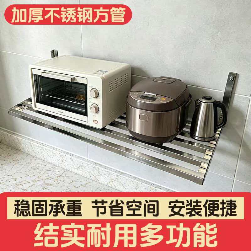加厚不锈钢挂墙置物架超市车库架