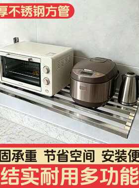 加厚不锈钢挂墙置物架超市车库架
