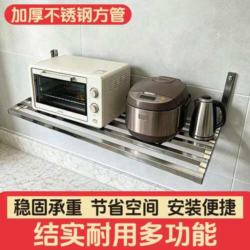 加厚不锈钢挂墙置物架超市车库架