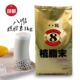 八鹤植脂末1kg 特调奶精奶茶 奶茶原料奶精粉奶茶粉