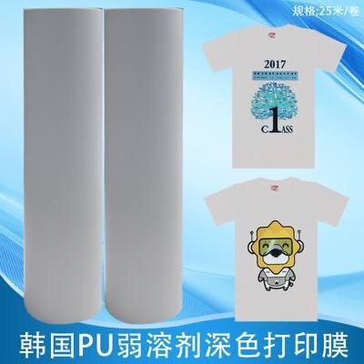 韩国打印膜磨沙底烫画图案一卷 25 米