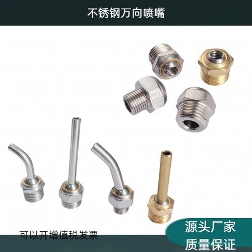 无管直斜喷式JTAP数控