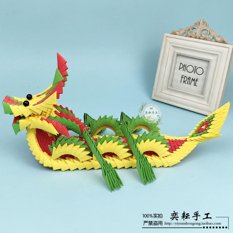 奕耘手工赛龙舟船三角插折纸材料包省时半成品端午节学生益智玩具