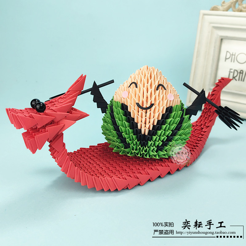 奕耘端午节粽子赛龙舟船三角插折纸材料包半成品学生手工作业参赛