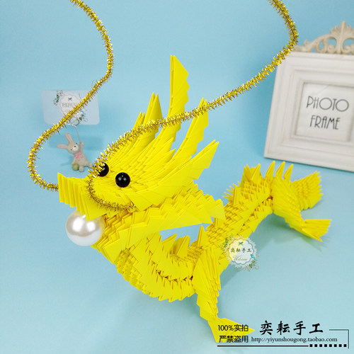 奕耘暑假参赛展览中国龙手工折纸