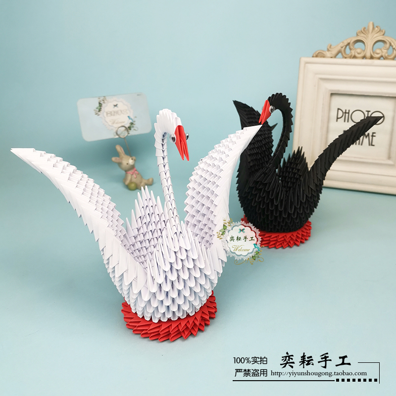 奕耘亲子学生手工折纸作业创意DIY礼物参赛展览天鹅三角插材料包