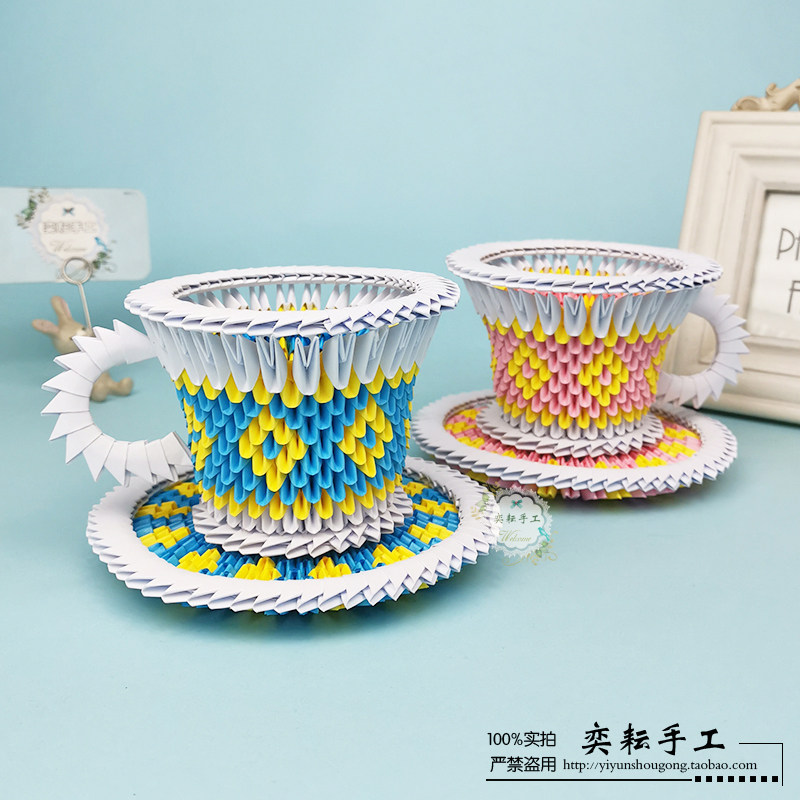 奕耘亲子学生手工折纸作业礼物家居摆件水杯子三角插折纸材料包