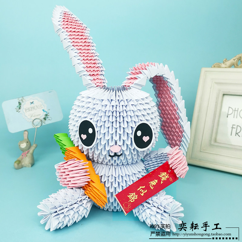 奕耘萌小兔子三角插折纸材料包省时半成品学生手工作业参赛展览