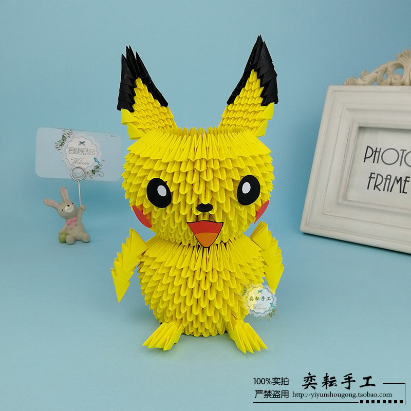 奕耘手工学生暑假作业课外手工皮卡丘三角插立体折纸作品材料包
