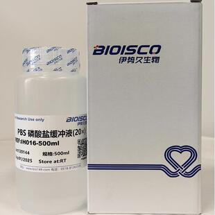 科研试剂现配溶液 高品质PBS磷酸盐溶液 1× PBS磷酸盐缓冲液20×