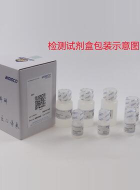 多聚甲醛-Tween20溶液(1%/0.05%) 科研试剂 高品质吐温20甲醛溶液