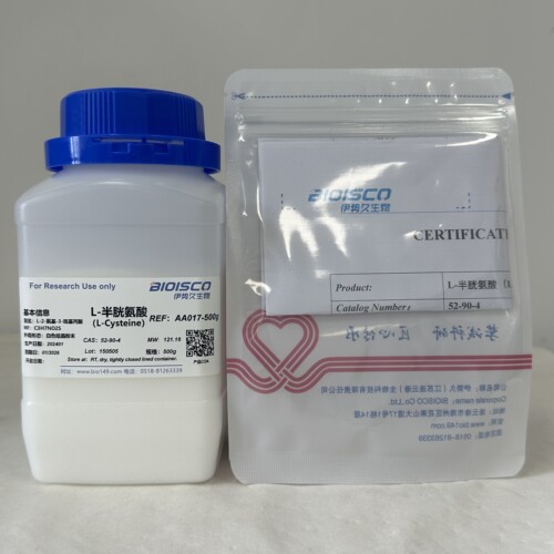 L-半胱氨酸/L-Cysteine 生化科研试剂 高品质半胱氨酸 CAS52-90-4
