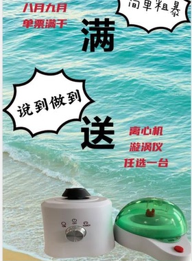 生化试剂-色素-实验用 考马斯亮蓝R250 Biofer 10g cas:6104-59-2