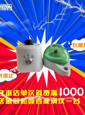 生物试剂肉毒碱棕榈转移酶