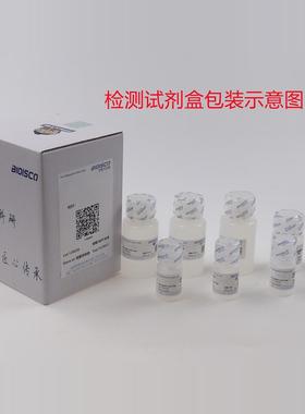 Tween20/TBS溶液(1×TBST) 科研实验 试剂盒 高品质吐温/TBS溶液