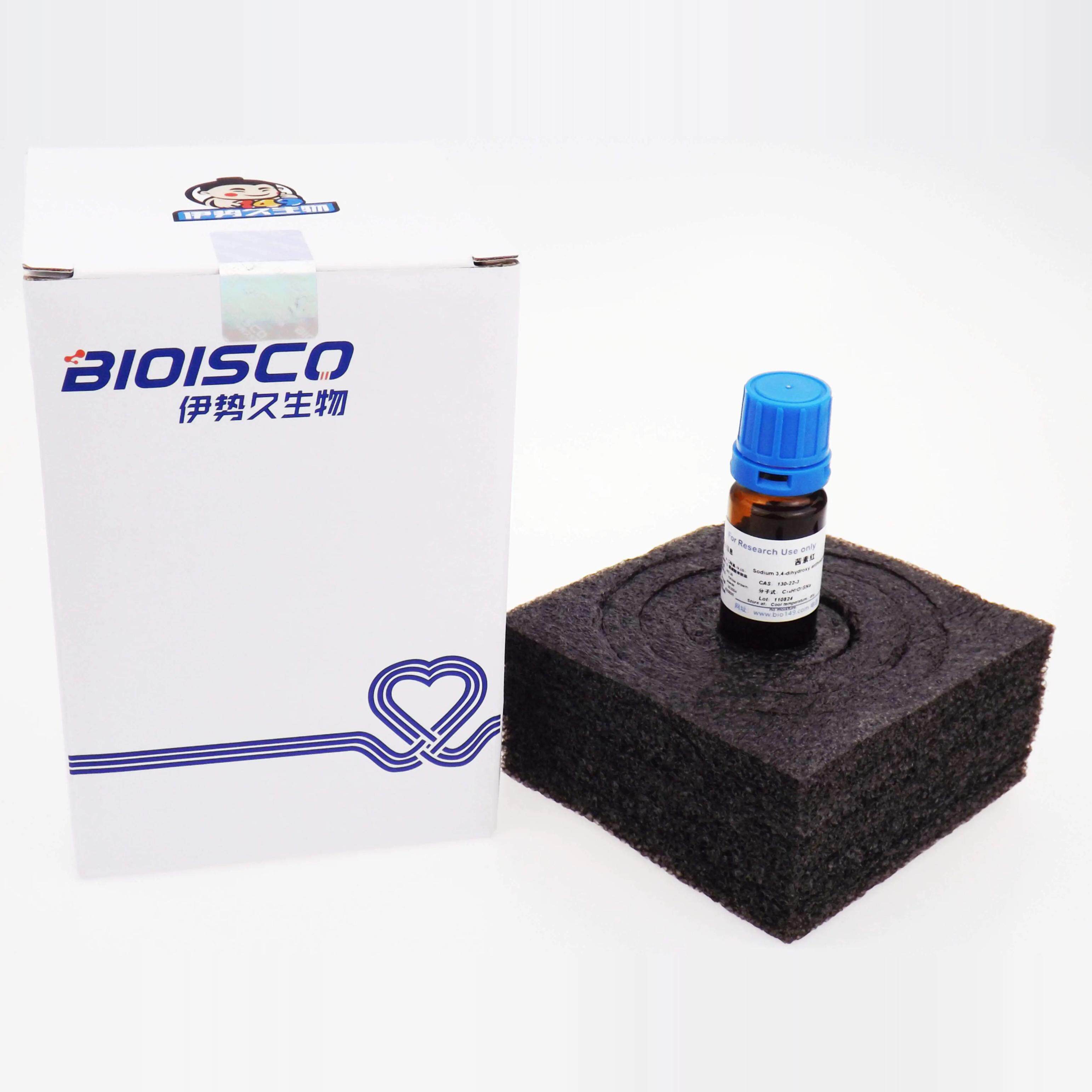 茜素红s/茜素胭脂红 酸碱指示剂 进口色素 高品质茜素红 130-22-3