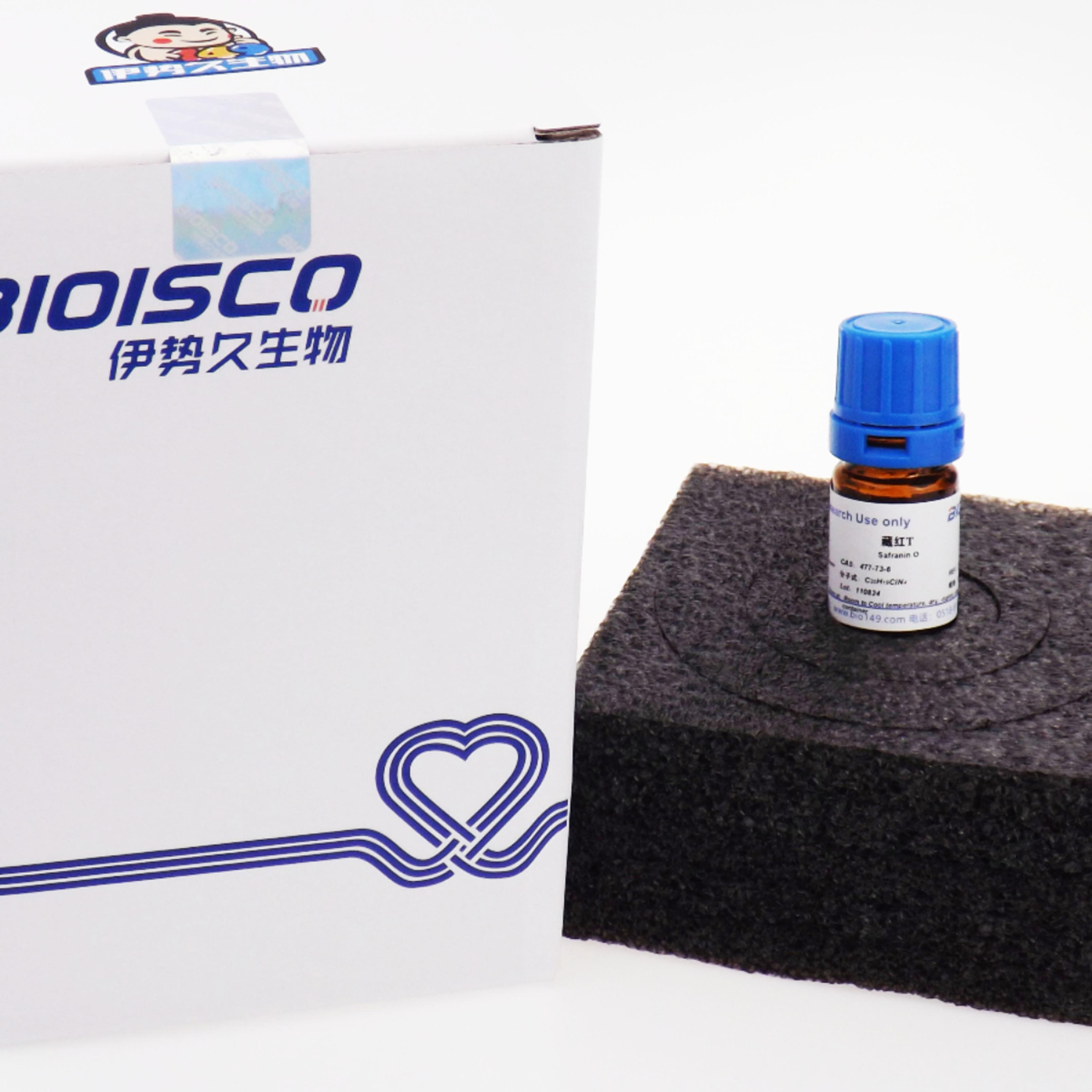 藏红T/番红O/沙黄/碱性红2 科研试剂 高品质番红花红 CAS477-73-6