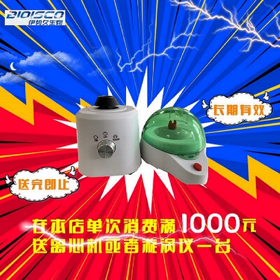 总抗氧化能力检测试剂盒