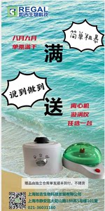 生化试剂-酶类-实验用胰蛋白酶 1:250国产 25g cas:9002-07-7