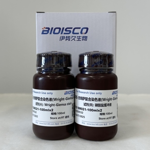 瑞氏-吉姆萨复合染色液(A+B) 科研试剂 高品质瑞氏姬姆氏复合染液