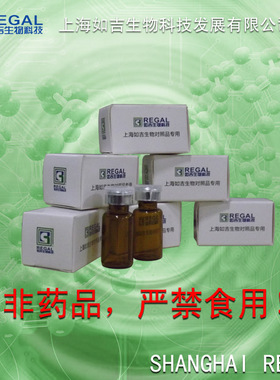 生化试剂-对照品 柚皮素对照品,标准品 20mg HPLC cas:480-41-1