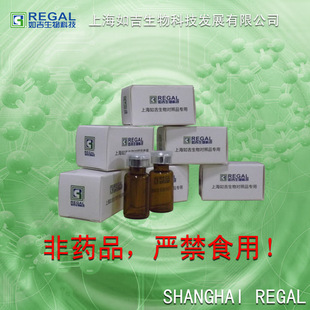 生化试剂-对照品 辛弗林对照品,标准品 20mg HPLC cas:94-07-5