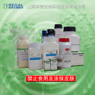 二磷酸葡萄糖钠盐 尿苷 生化试剂 28053 UDPG Sigma进分