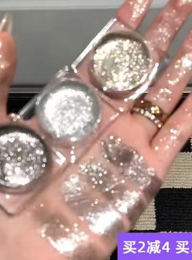 液体牛郎绝了！爆闪小灯泡截断提亮高光gellas眼影啫喱巨闪珠光