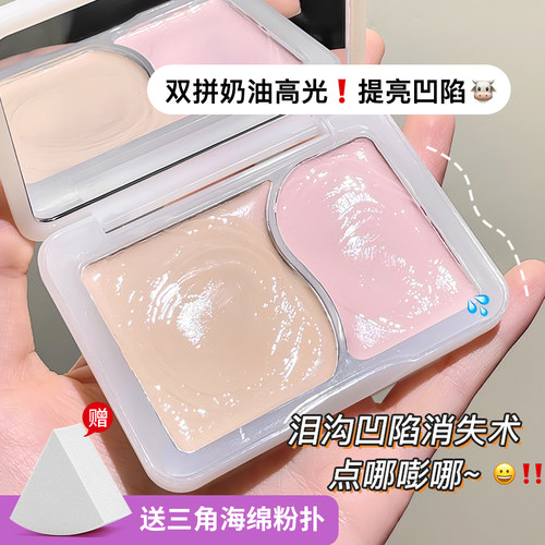 送手指粉！gellas双色高光膏