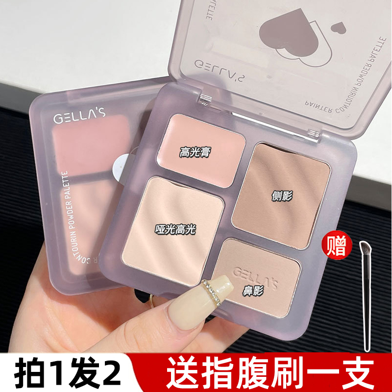 粉色高光膏+灰棕色鼻影！gellas
