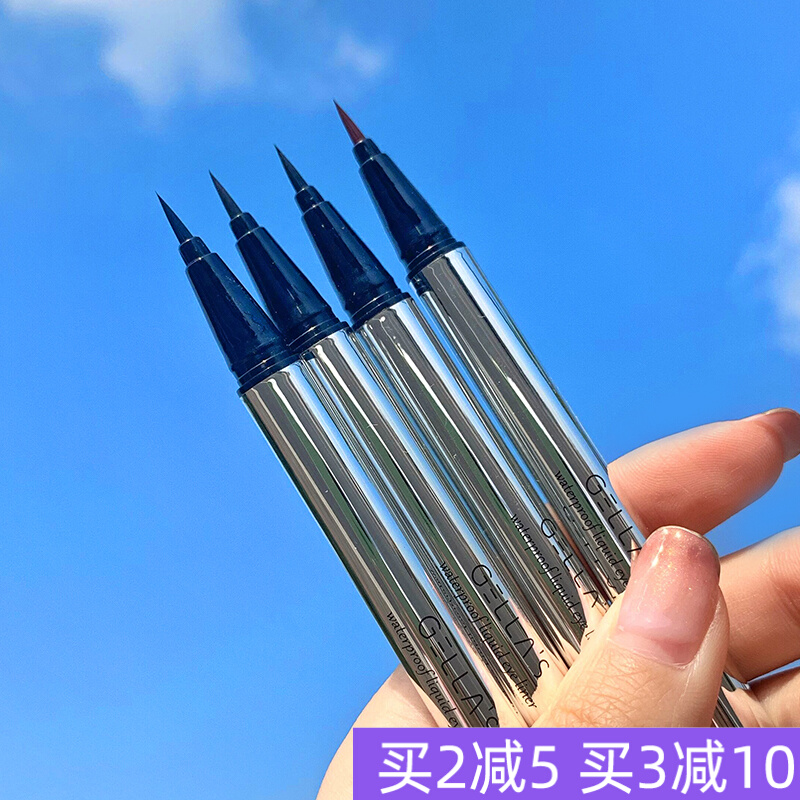 Gellas极细眼线液笔 画下睫毛持久速干不晕染 出水流畅毛刷头