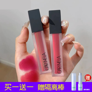 联系客服有惊喜 CARMELA卡梅拉唇釉唇泥丝绒雾感不显唇纹正品口红