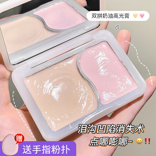 送手指粉！gellas双色高光膏